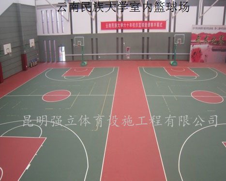 云南民族大學室內籃球場
